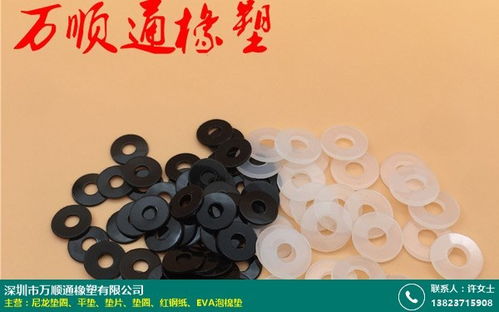 合肥尼龍墊圈廠家批發(fā)產(chǎn)品的銷售渠道有哪些 萬順通橡塑