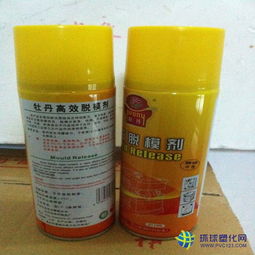 塑膠脫模劑 中性脫模劑 脫模劑作用